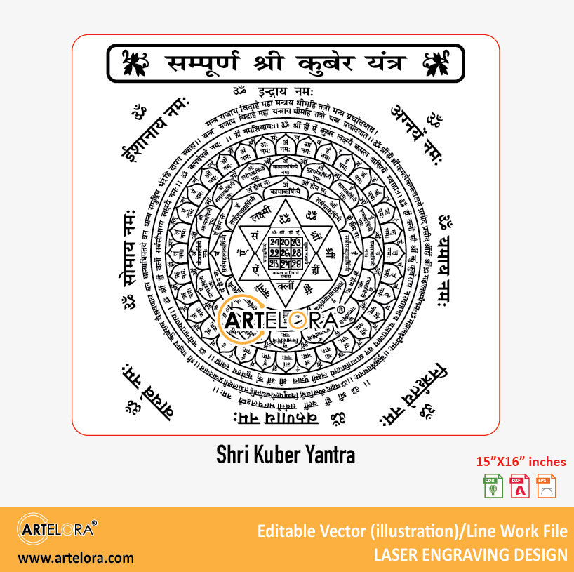 Shri Kuber Yantra Laser Engraving Design