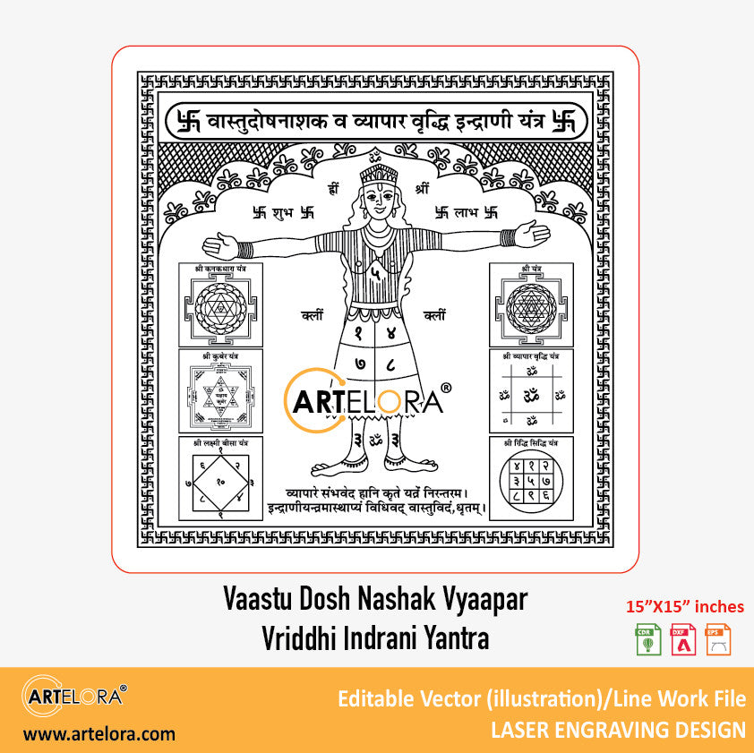 Vaastu Dosh Nashak Vyaapar Vriddhi Indrani Yantra Laser Engraving Design