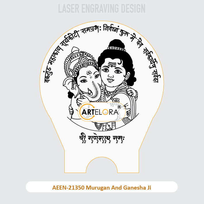 Laser Engraving Murugan And Ganesha Ji