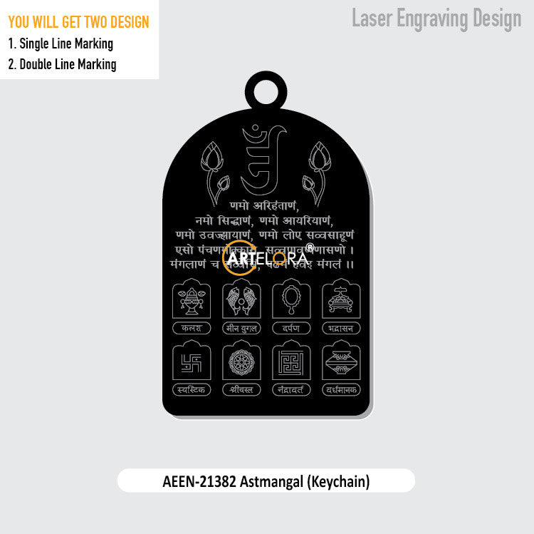 Astmangal (Keychain) Laser Engraving Design