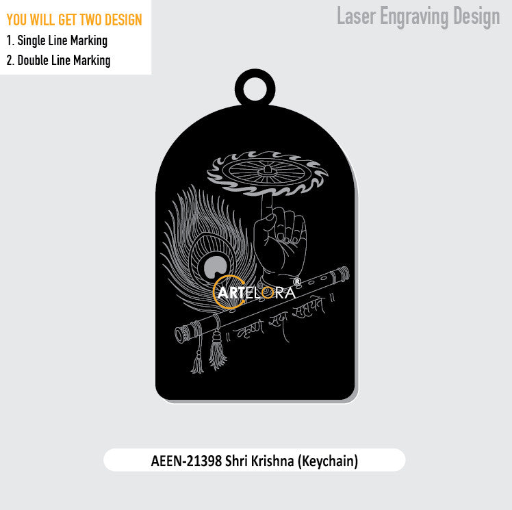 Shri Krishna (Keychain) Laser Engraving Design