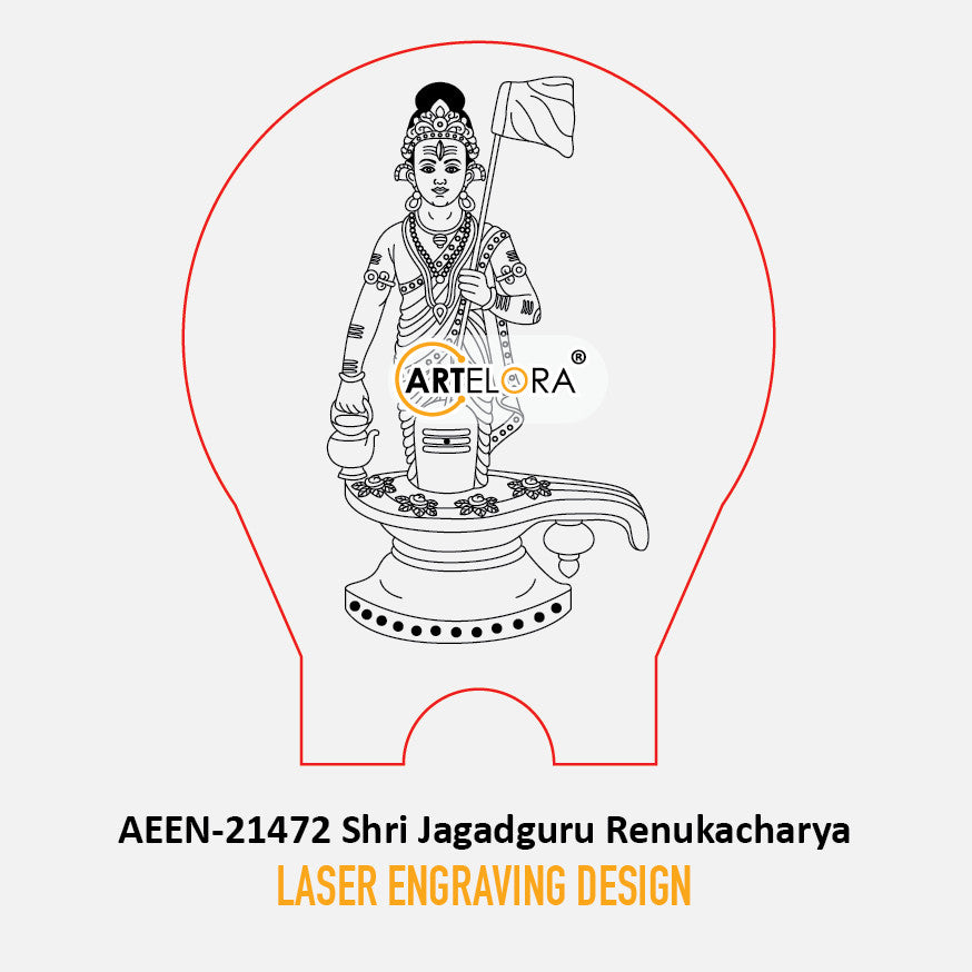Laser Engraving Design Shri Jagadguru Renukacharya