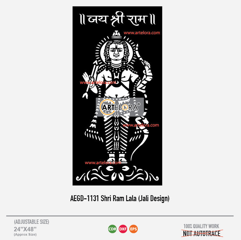 Grill Design Shri Ram Lala (Jali Design)