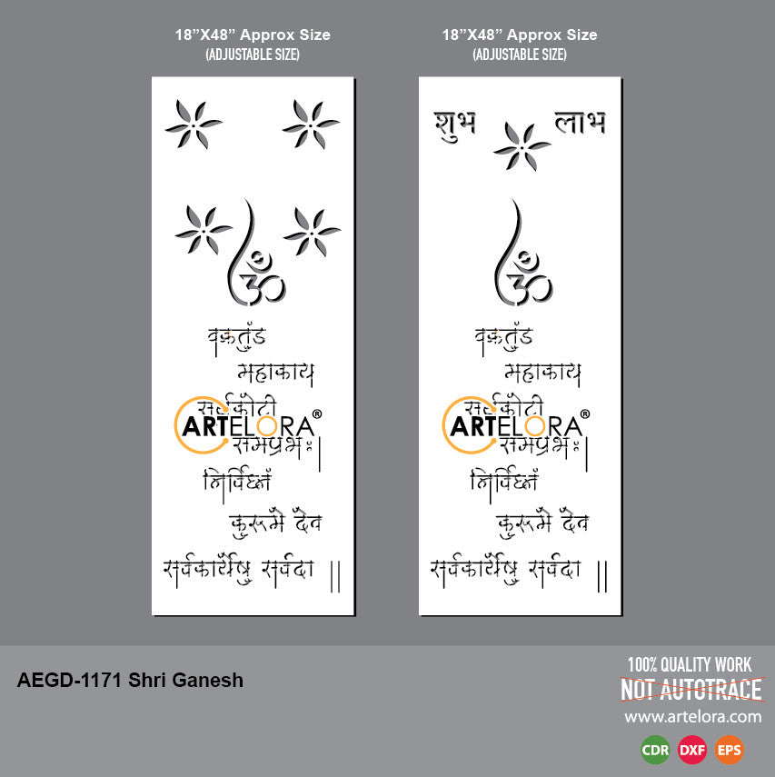 Shri Ganesh Grill Design