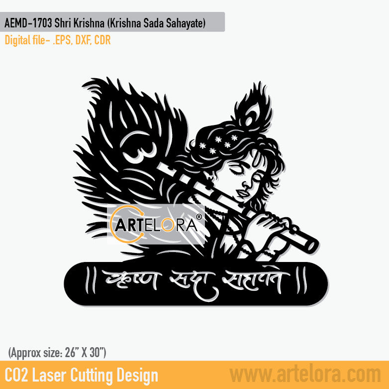 2D Modern Art Shri Krishna (Krishna Sada Sahayate)