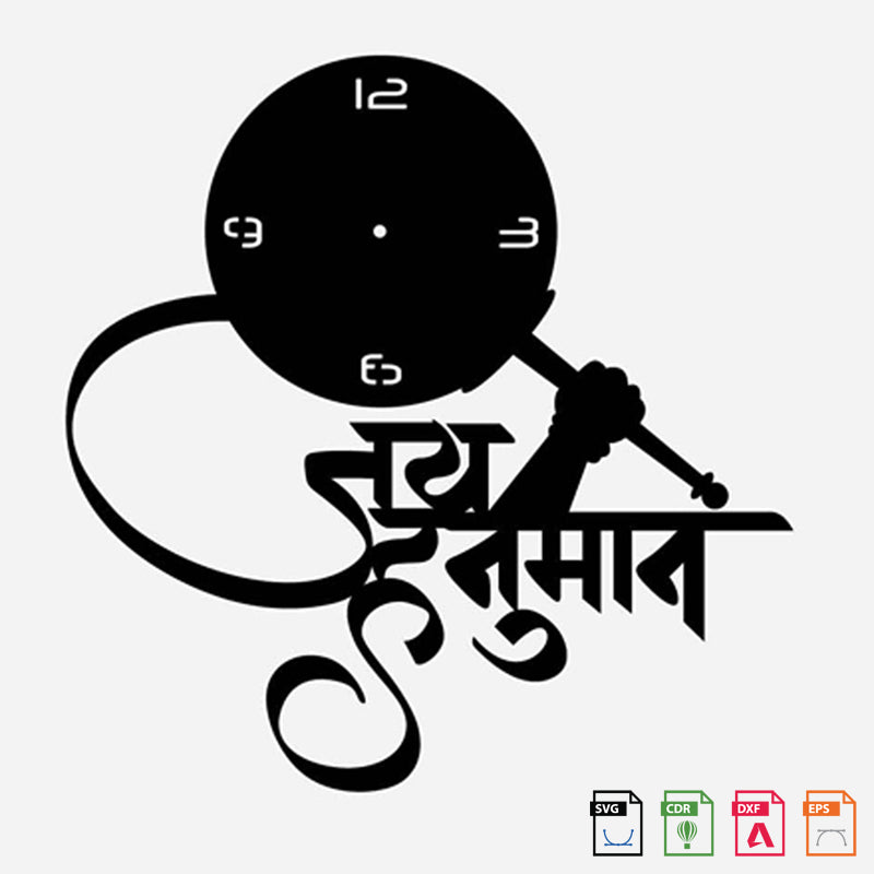 Wall Clock Jay Hanuman