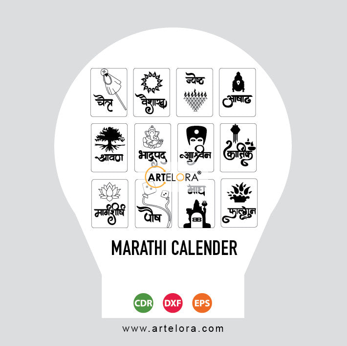 Laser Engraving Marathi Calender