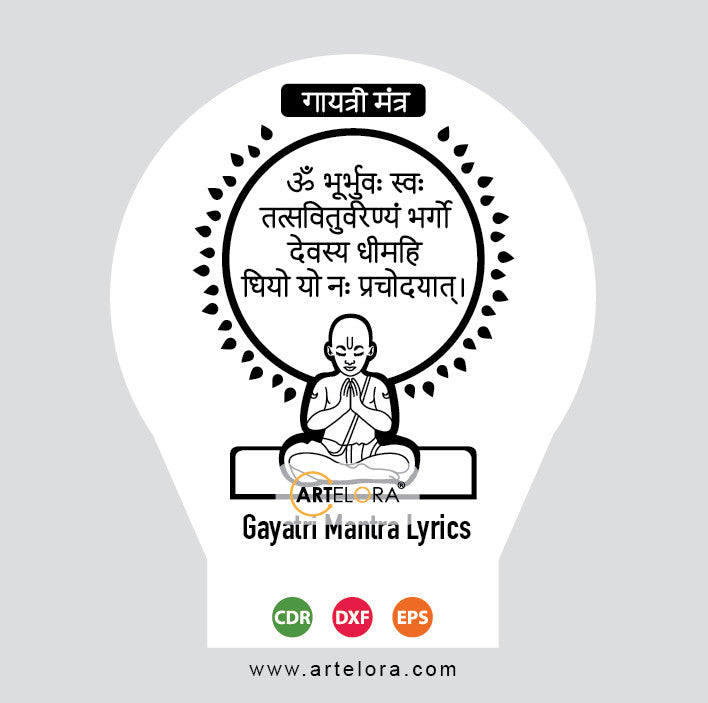 Laser Engraving Gayatri Mantra Lyrics