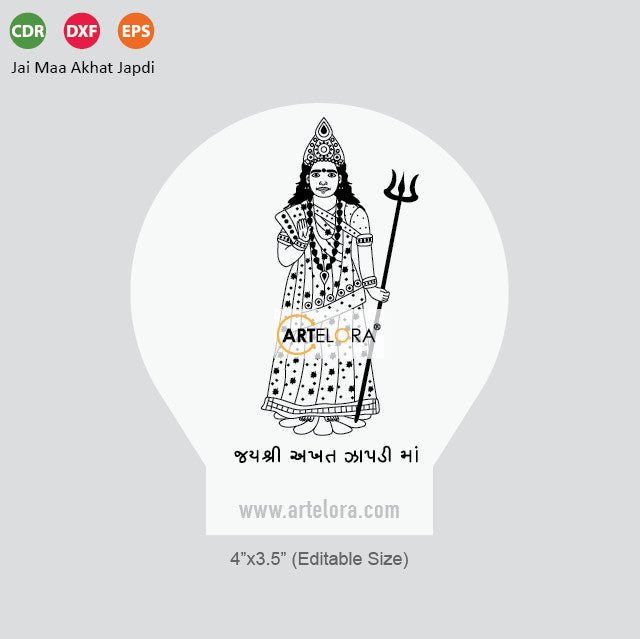 Laser Engraving Jai Maa Akhat Japdi