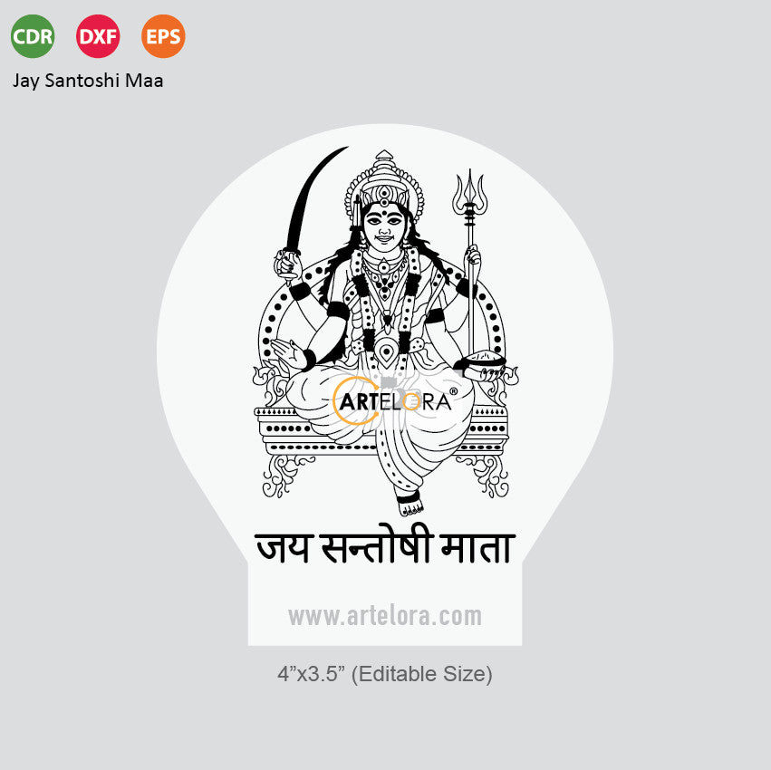 Laser Engraving Jay Santoshi Maa