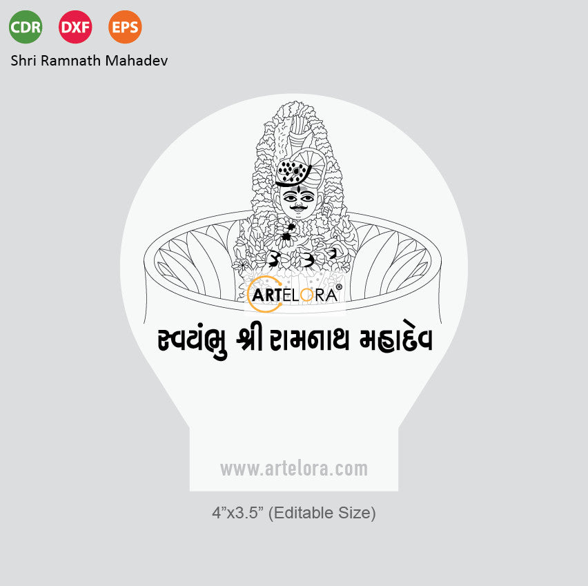 Laser Engraving Shri Ramnath Mahadev