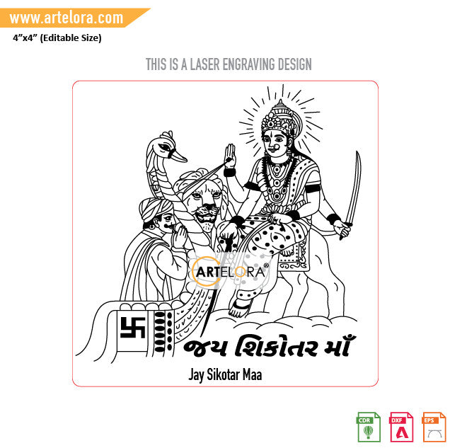 Laser Engraving Jay Sikotar Maa