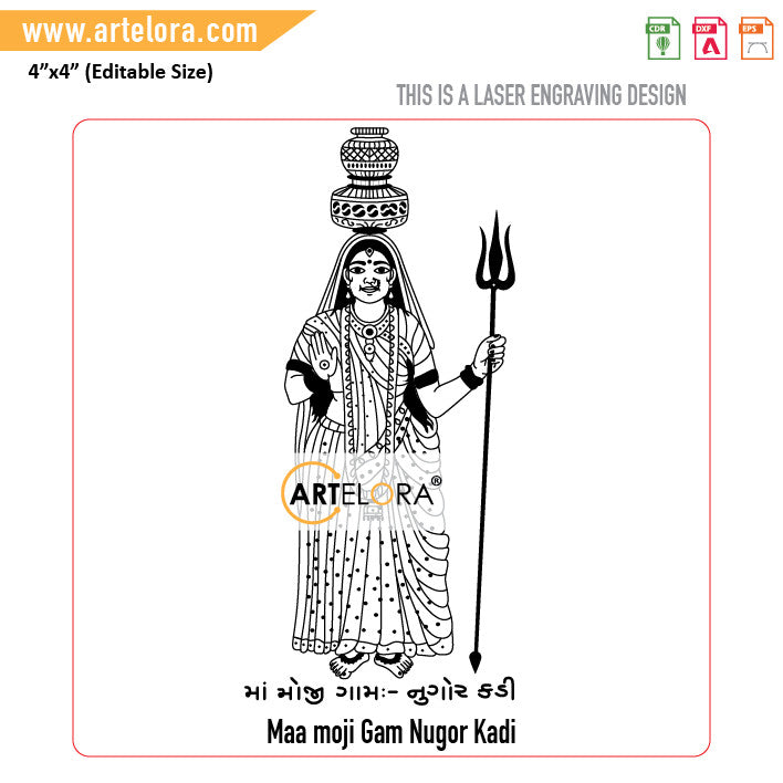 Laser Engraving Maa moji Gam Nugor Kadi