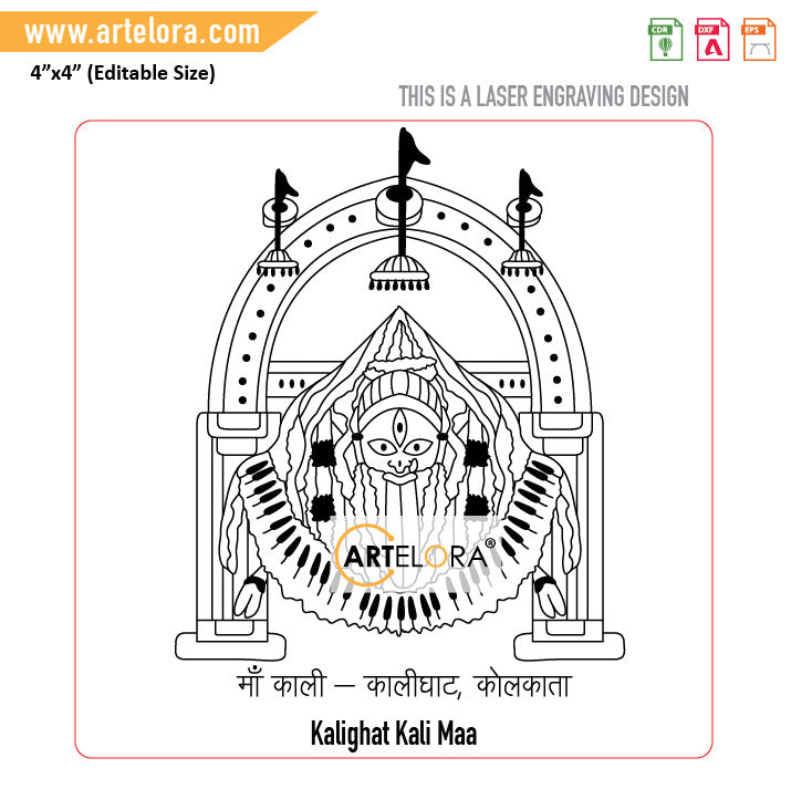 Laser Engraving Kalighat Kali Maa