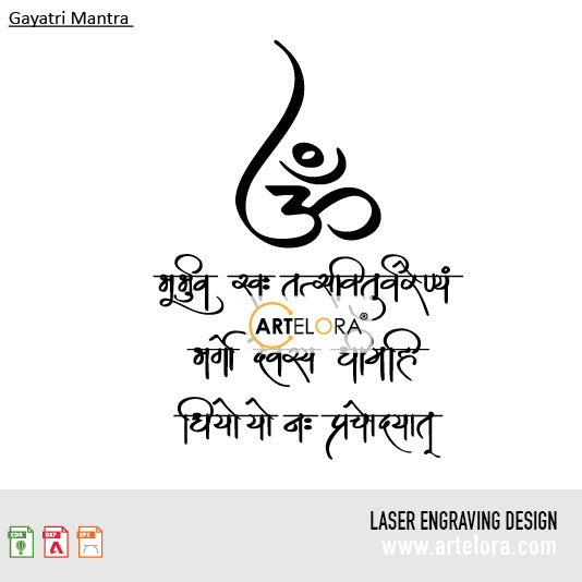 Laser Engraving Gayatri Mantra Lyrics