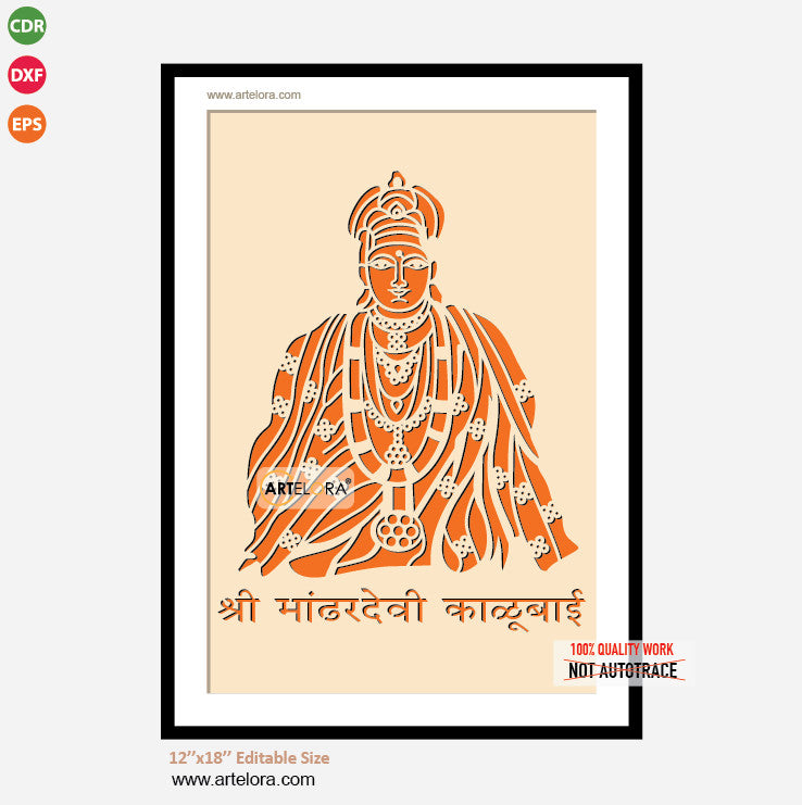 Premium Art MDF Laser Cutting Mandhardevi Kalubai (12x18)