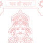 Laser Engraving Baba Khatu Shyam ji