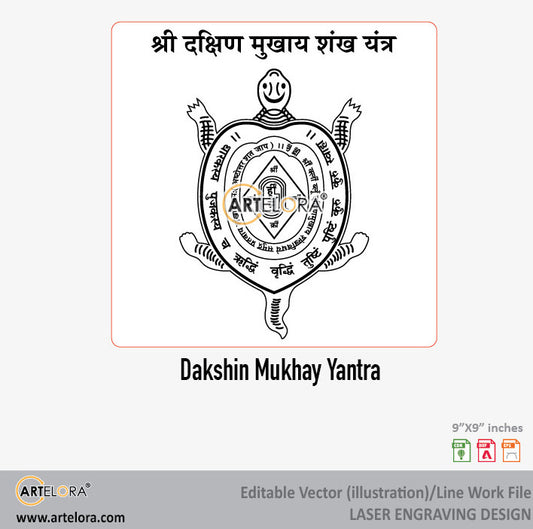 Dakshin Mukhay Yantra Laser Engraving