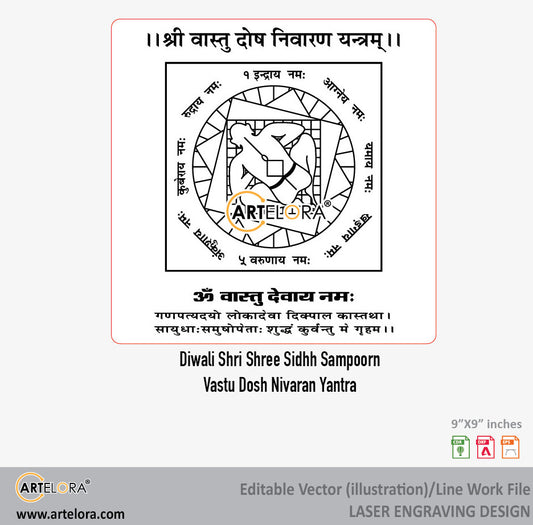 Diwali Shri Shree Sidhh Sampoorn Vastu Dosh Nivaran Yantra Laser Engraving