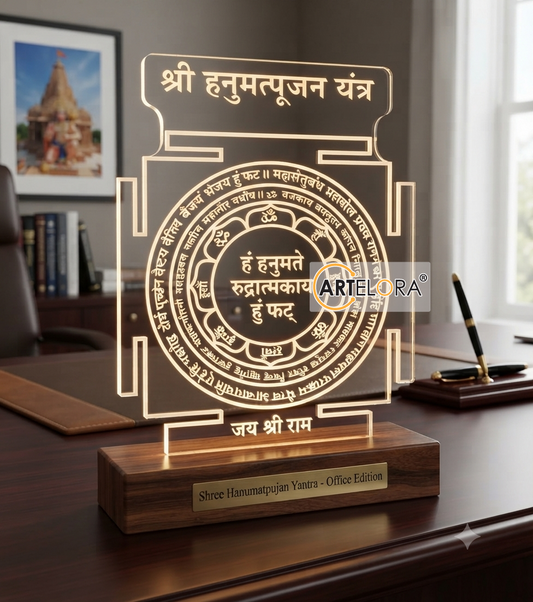 Panchmukhi Hanuman Yantra Laser Engraving