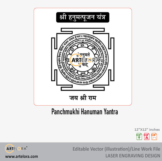 Panchmukhi Hanuman Yantra Laser Engraving