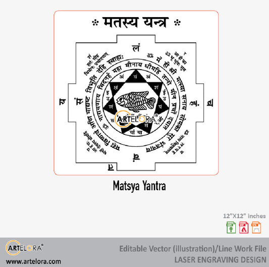 Matsya Yantra for Wealth & Good Luck Laser Engraving