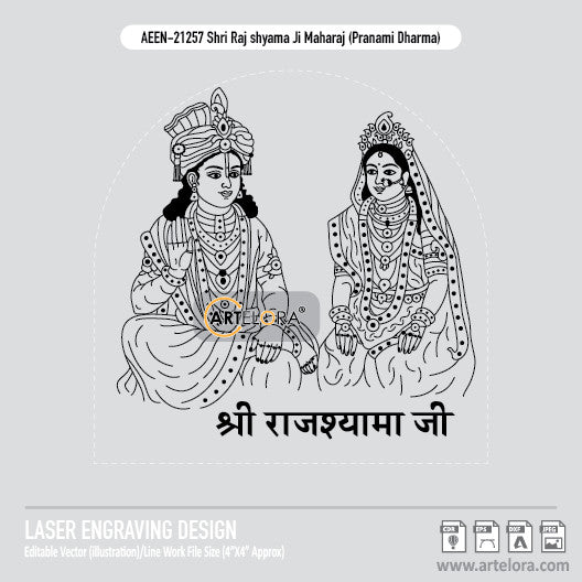 Shri Raj shyama Ji Maharaj (Pranami Dharma) Laser Engraving Design
