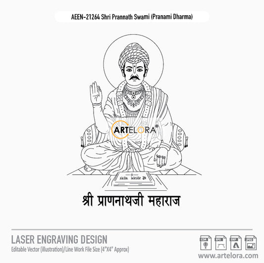 Shri Prannath Swami (Pranami Dharma) Laser Engraving Design