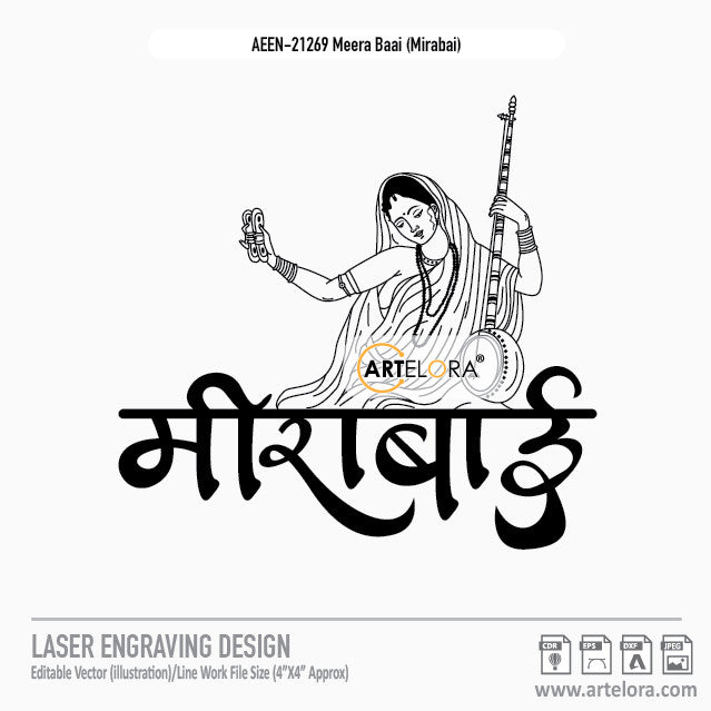 Meera Baai (Mirabai) Laser Engraving Design