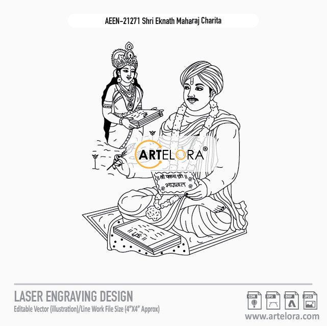 Shri Eknath Maharaj Charita Laser Engraving Design