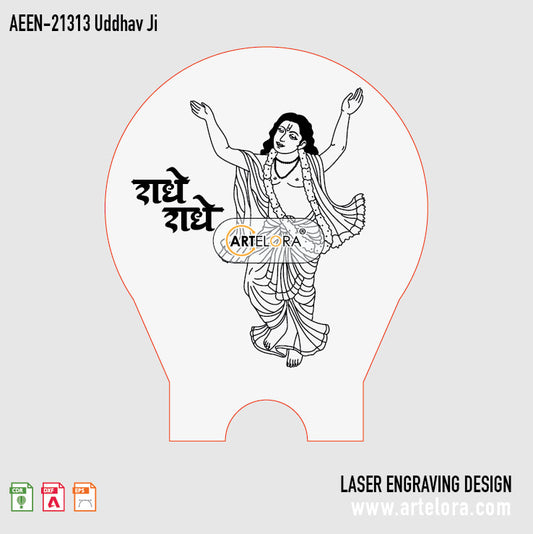 Laser Engraving Uddhav Ji