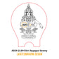 Laser Engraving Shri Ayyappa Swamy