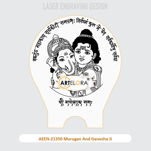Laser Engraving Murugan And Ganesha Ji