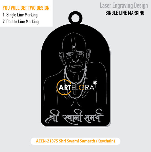 Shri Swami Samarth (Keychain) Laser Engraving Design