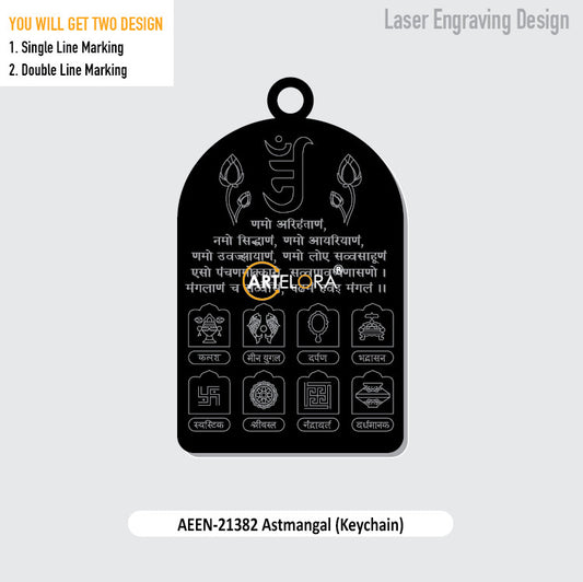 Astmangal (Keychain) Laser Engraving Design