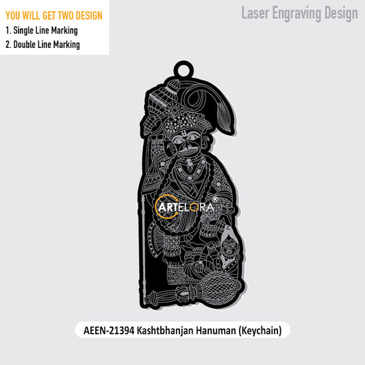 Kashtbhanjan Hanuman (Keychain) Laser Engraving Design
