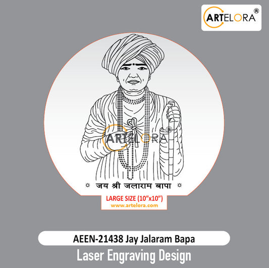 Laser Engraving Design Jay Jalaram Bapa