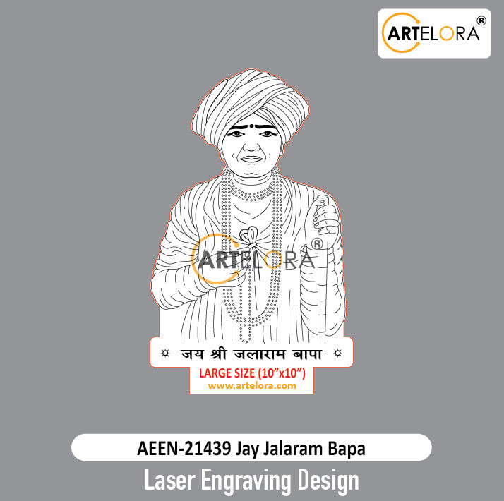 Laser Engraving Design Jay Jalaram Bapa