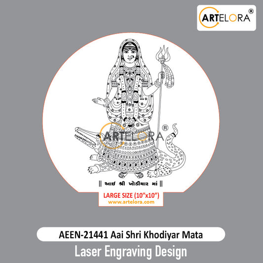 Laser Engraving Design Aai Shri Khodiyar Mata