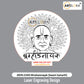Laser Engraving Design Bhrahamnayak (Swami Samarth)
