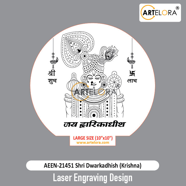 Laser Engraving Design Shri Dwarkadhish (Krishna)