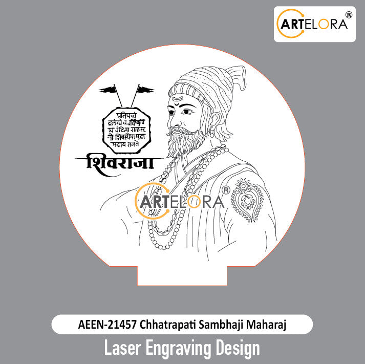 Laser Engraving Design Chhatrapati Sambhaji Maharaj