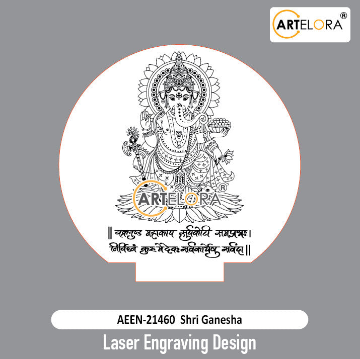 Laser Engraving Design Shri Ganesha