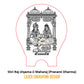 Laser Engraving Shri Raj shyama Ji Maharaj (Pranami Dharma)