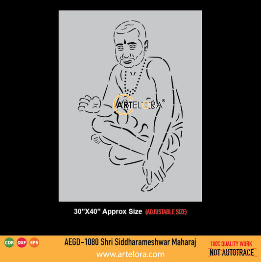 Shri Siddharameshwar Maharaj Grill Design