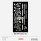 Grill Design Safety Door (Jali) Flower