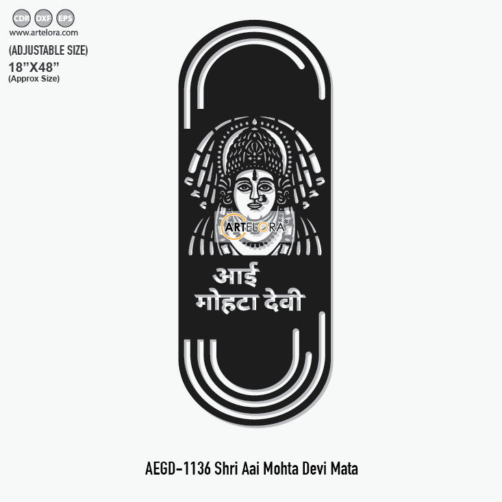 Grill Design Shri Aai Mohta Devi Mata