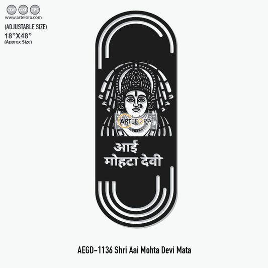 Grill Design Shri Aai Mohta Devi Mata
