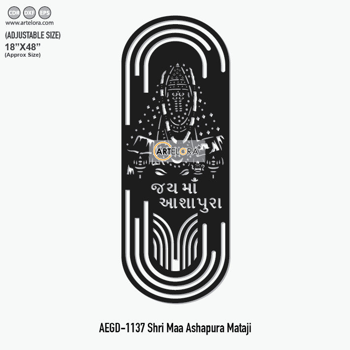 Grill Design Shri Maa Ashapura Mataji
