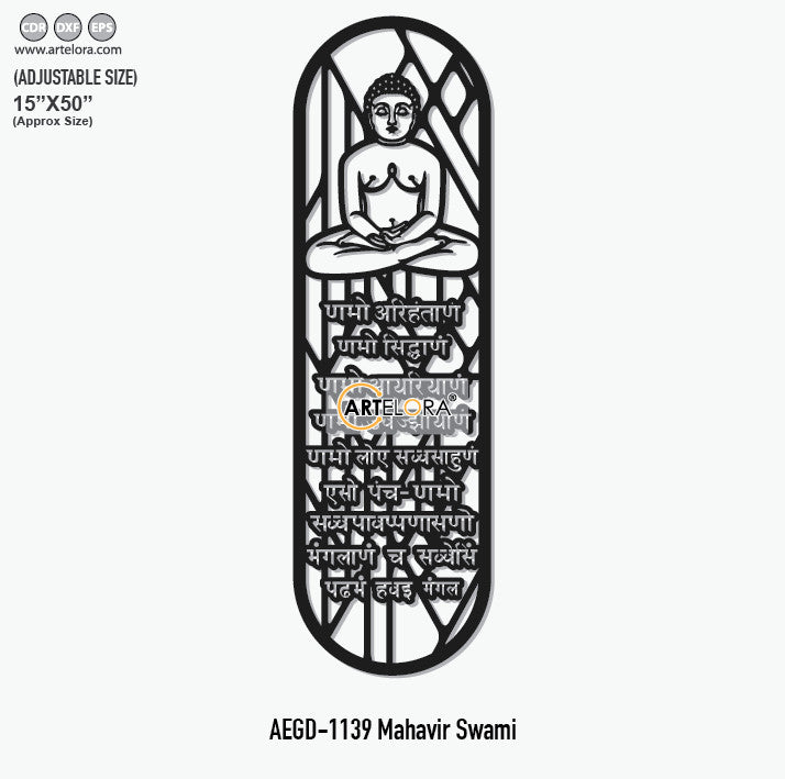 Grill Design Mahavir Swami (Navokar mantra)